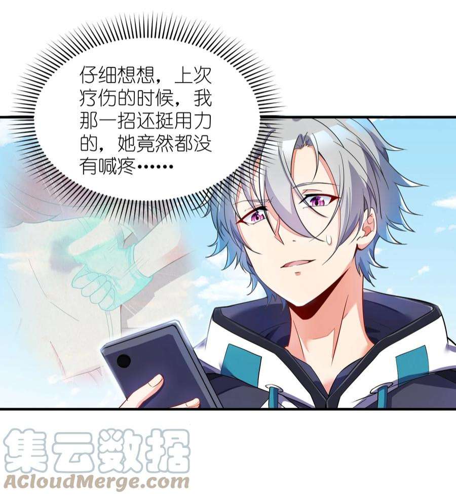 我只有两千五百岁008 棋子