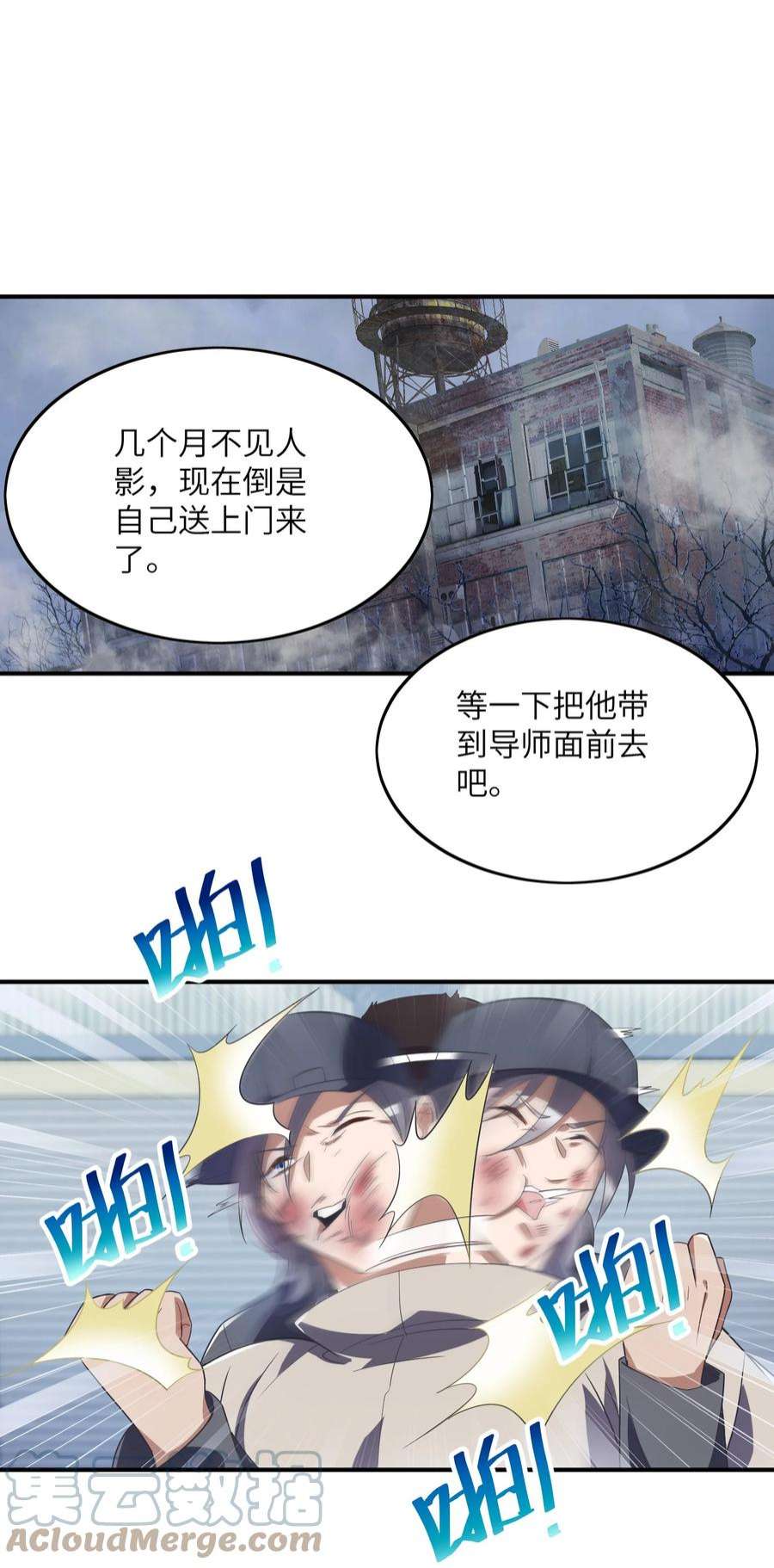 我只有两千五百岁008 棋子
