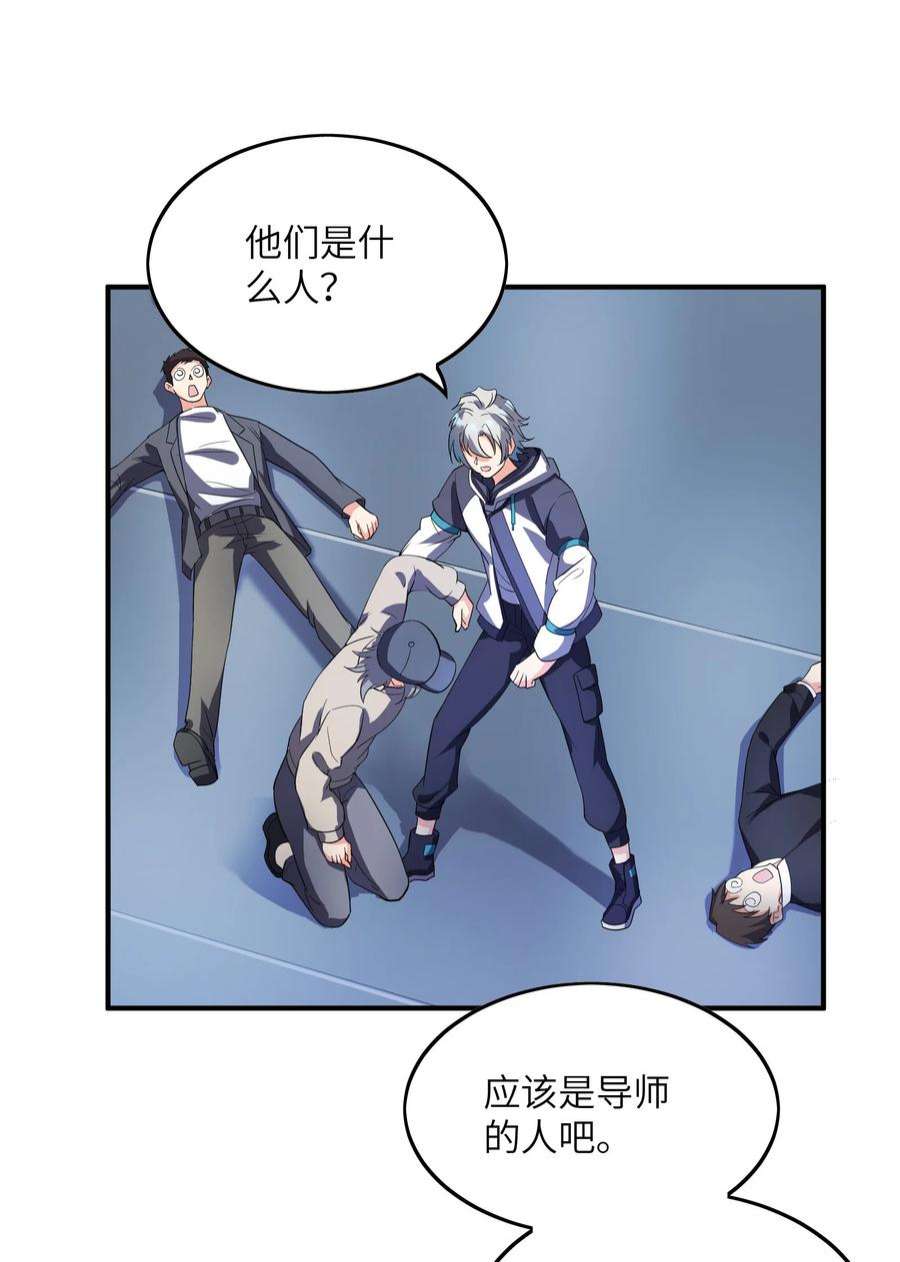我只有两千五百岁008 棋子