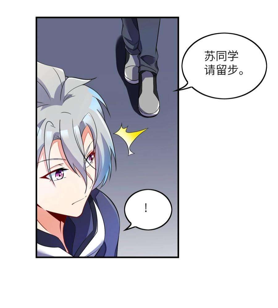 我只有两千五百岁008 棋子