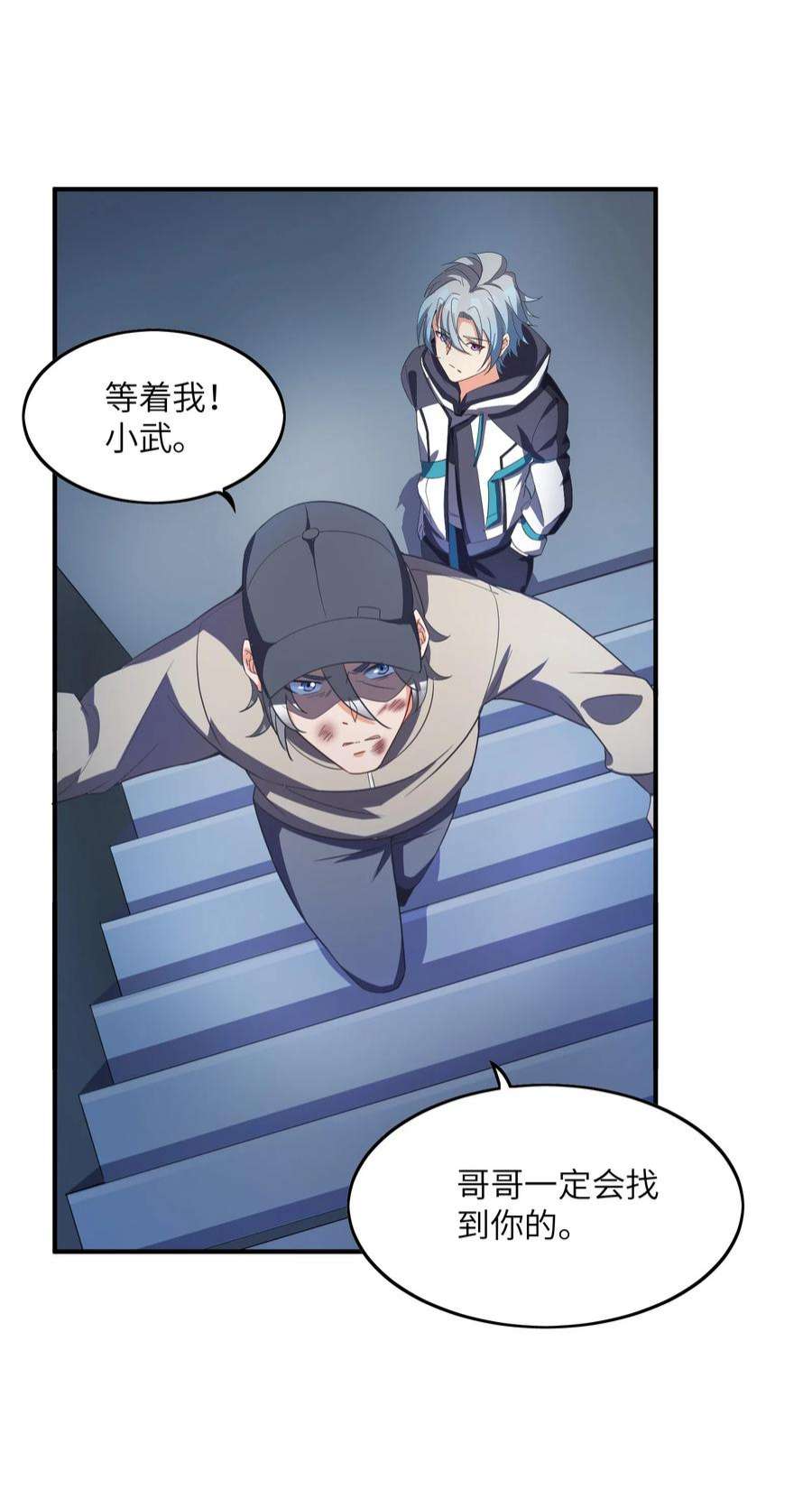 我只有两千五百岁008 棋子