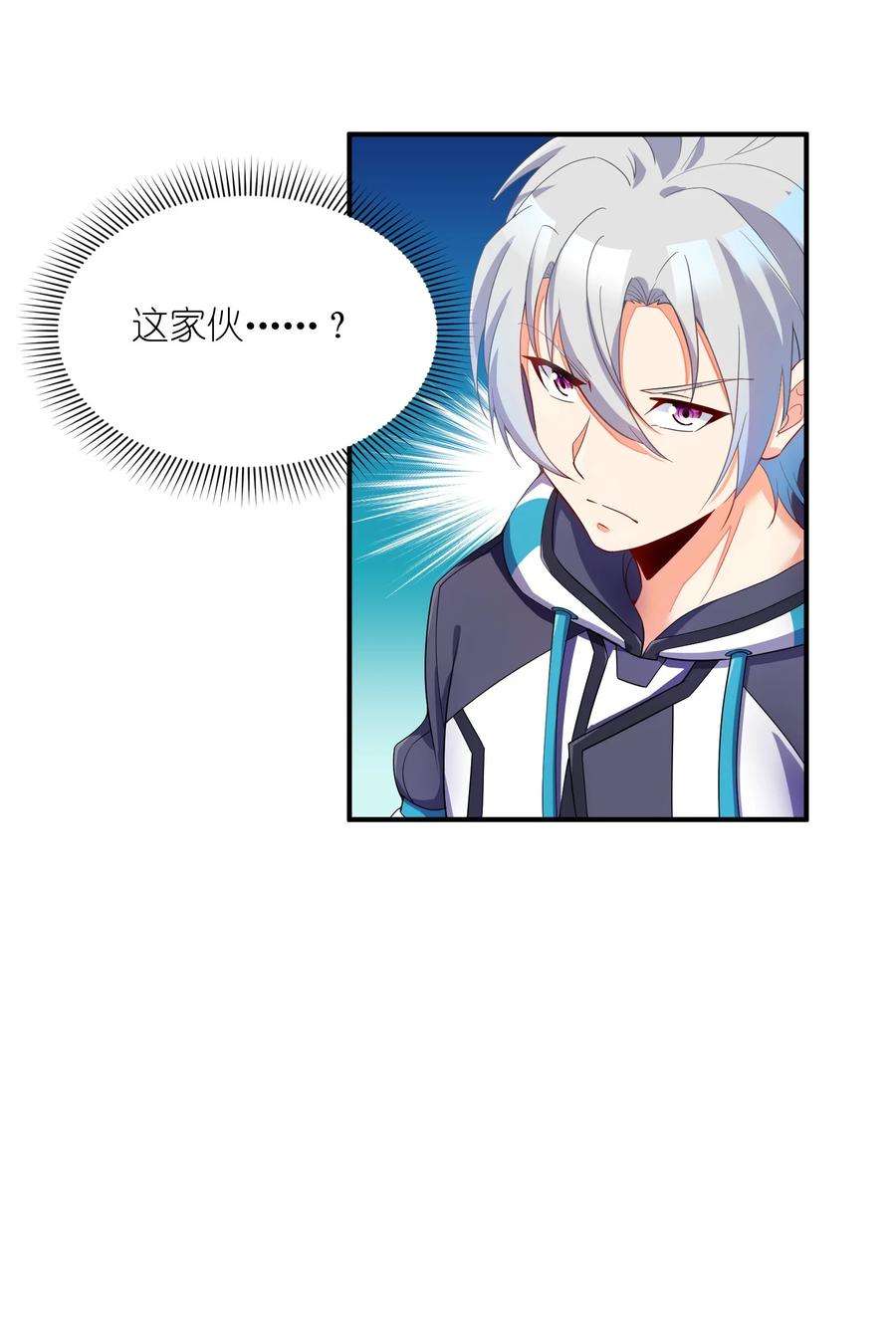 我只有两千五百岁008 棋子