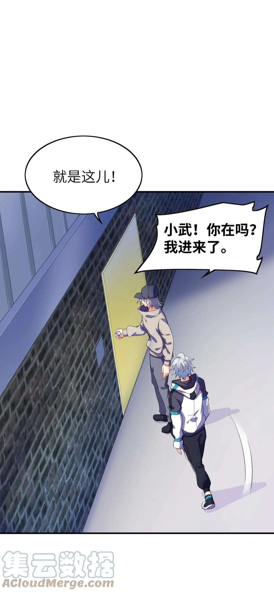 我只有两千五百岁008 棋子