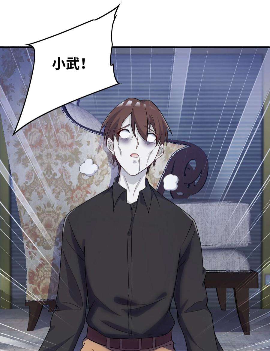 我只有两千五百岁008 棋子