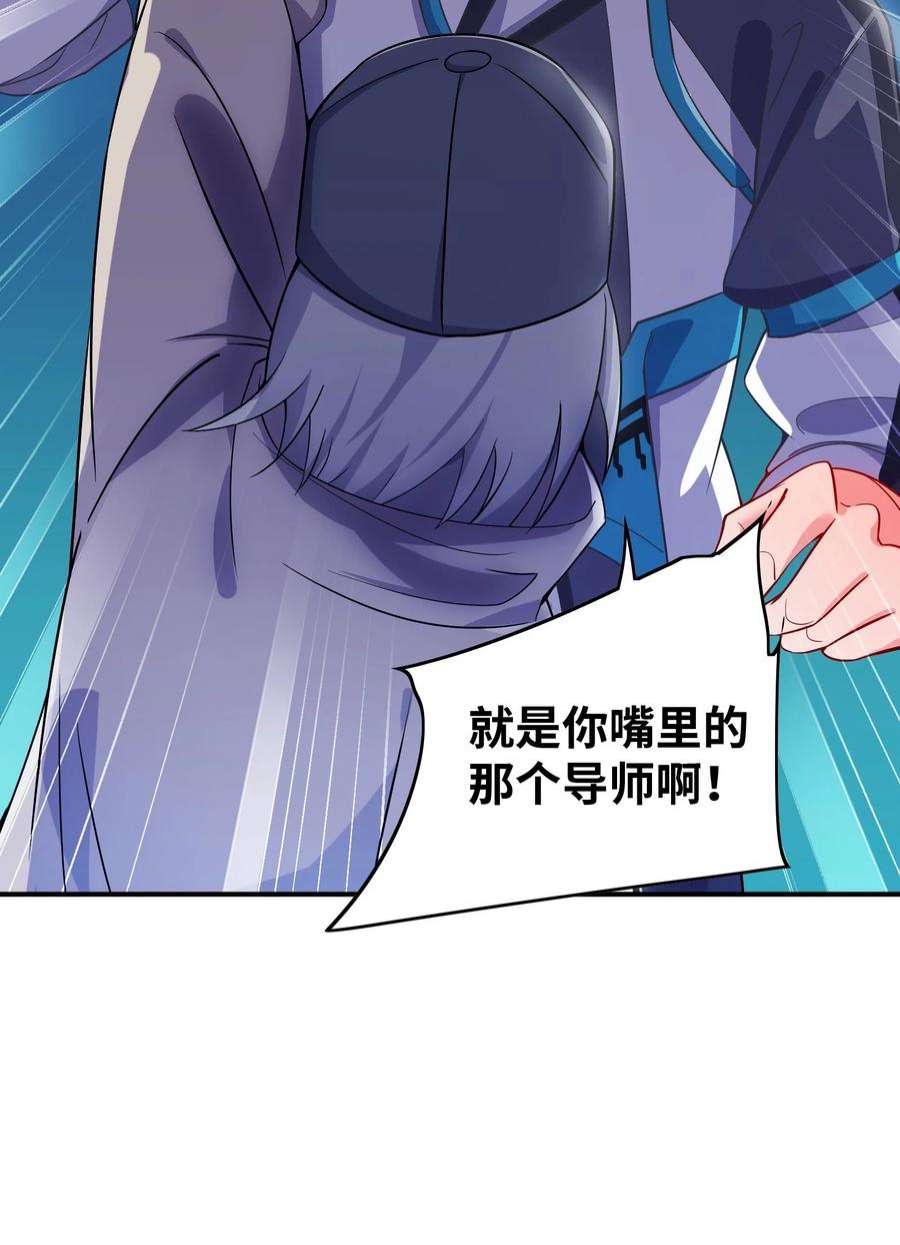 我只有两千五百岁008 棋子