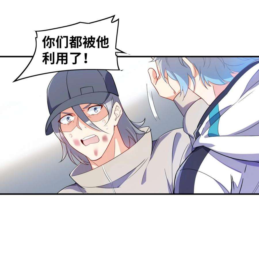 我只有两千五百岁008 棋子