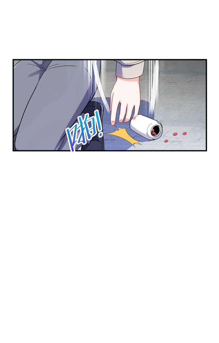 我只有两千五百岁008 棋子