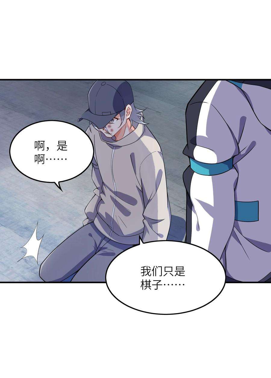 我只有两千五百岁008 棋子