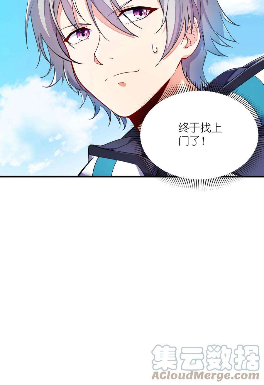 我只有两千五百岁008 棋子