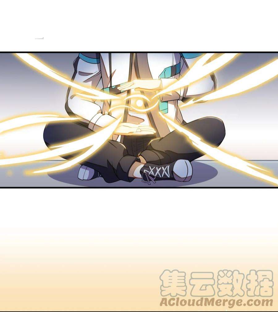 我只有两千五百岁008 棋子