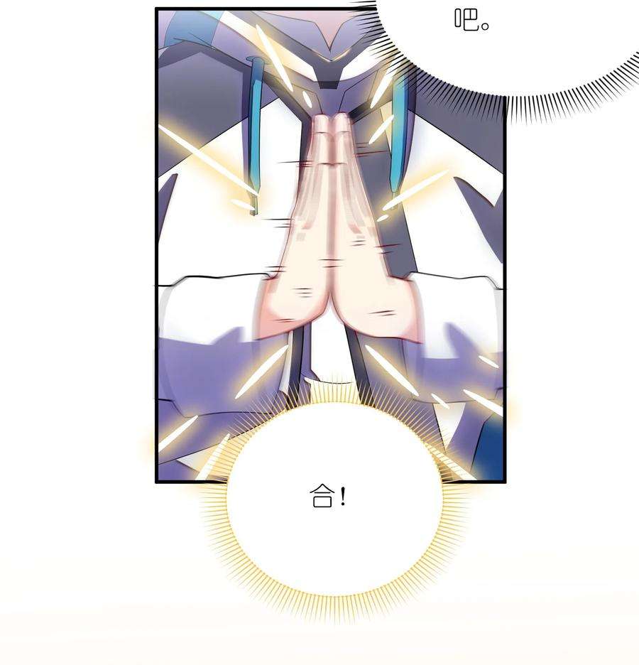 我只有两千五百岁008 棋子