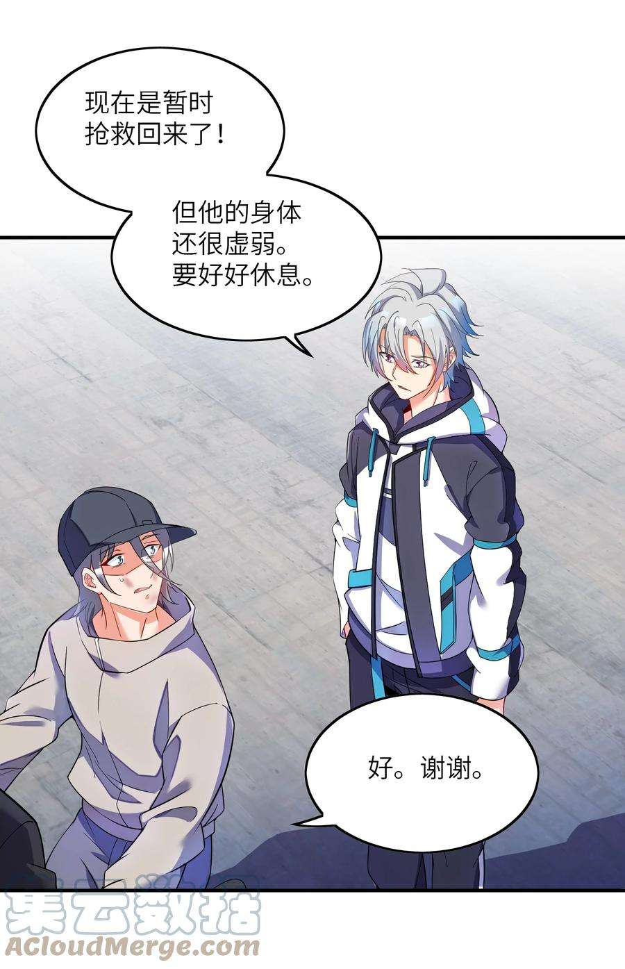 我只有两千五百岁008 棋子