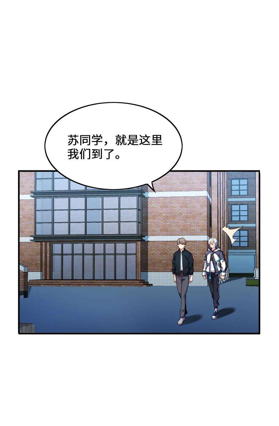 我只有两千五百岁008 棋子