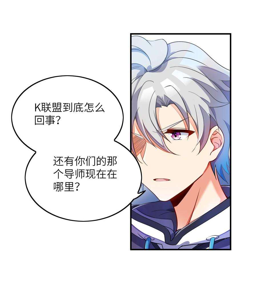 我只有两千五百岁008 棋子