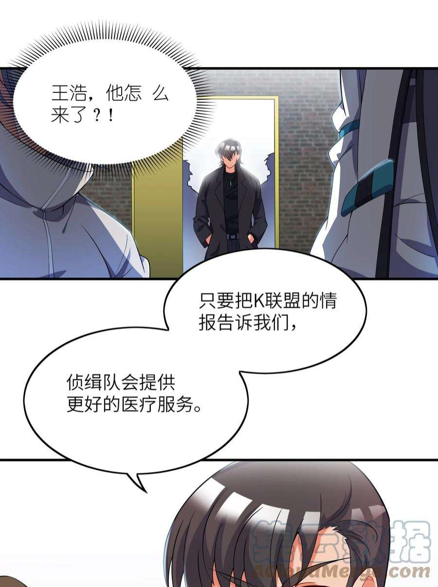 我只有两千五百岁008 棋子