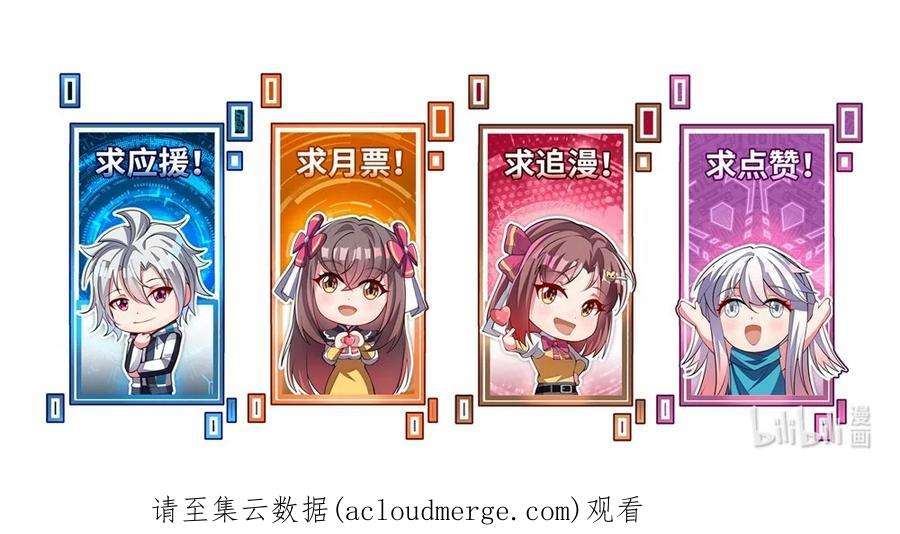 我只有两千五百岁008 棋子