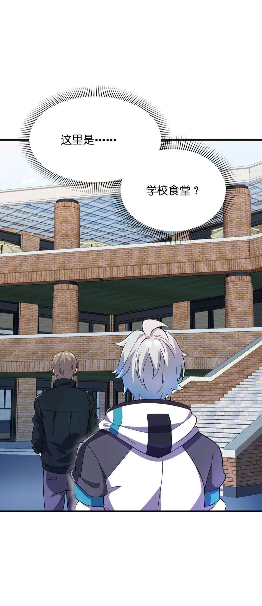 我只有两千五百岁008 棋子