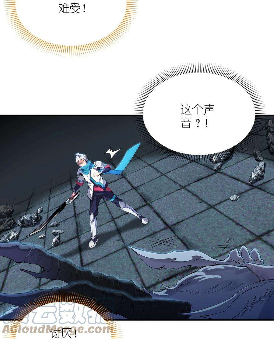 我只有两千五百岁009 瑞兽乘黄