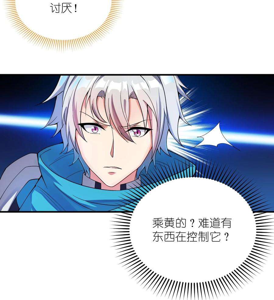 我只有两千五百岁009 瑞兽乘黄
