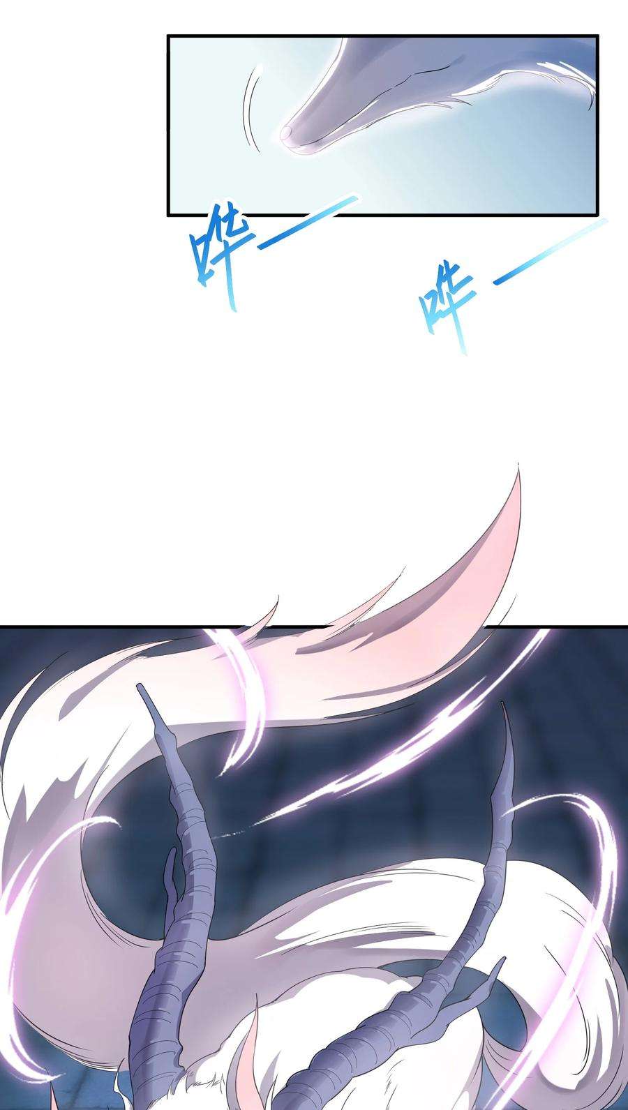 我只有两千五百岁009 瑞兽乘黄