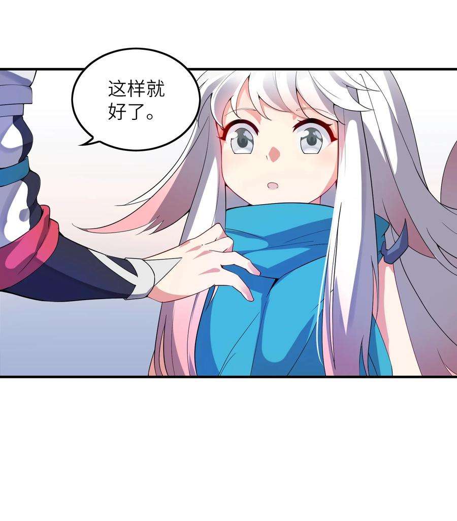 我只有两千五百岁009 瑞兽乘黄