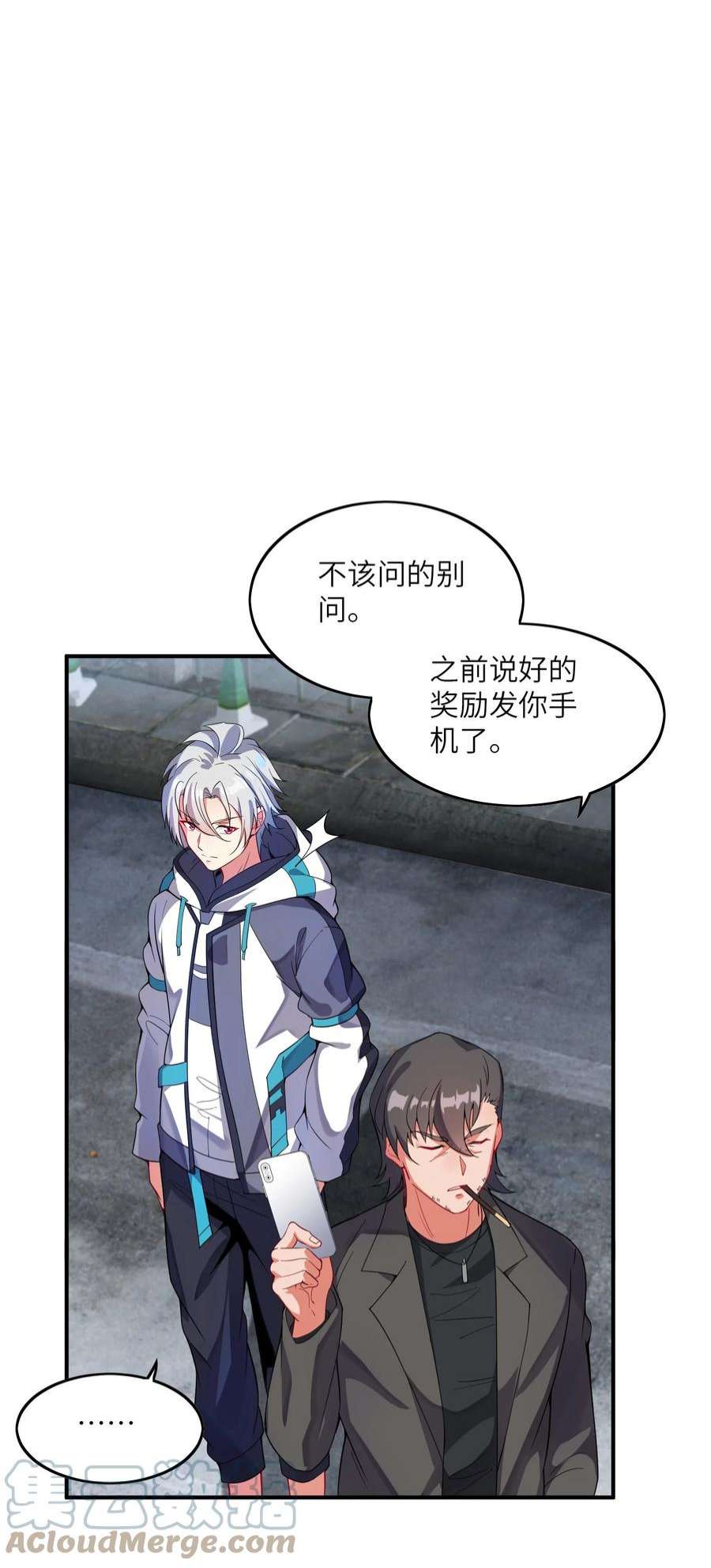 我只有两千五百岁009 瑞兽乘黄