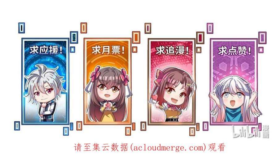 我只有两千五百岁009 瑞兽乘黄
