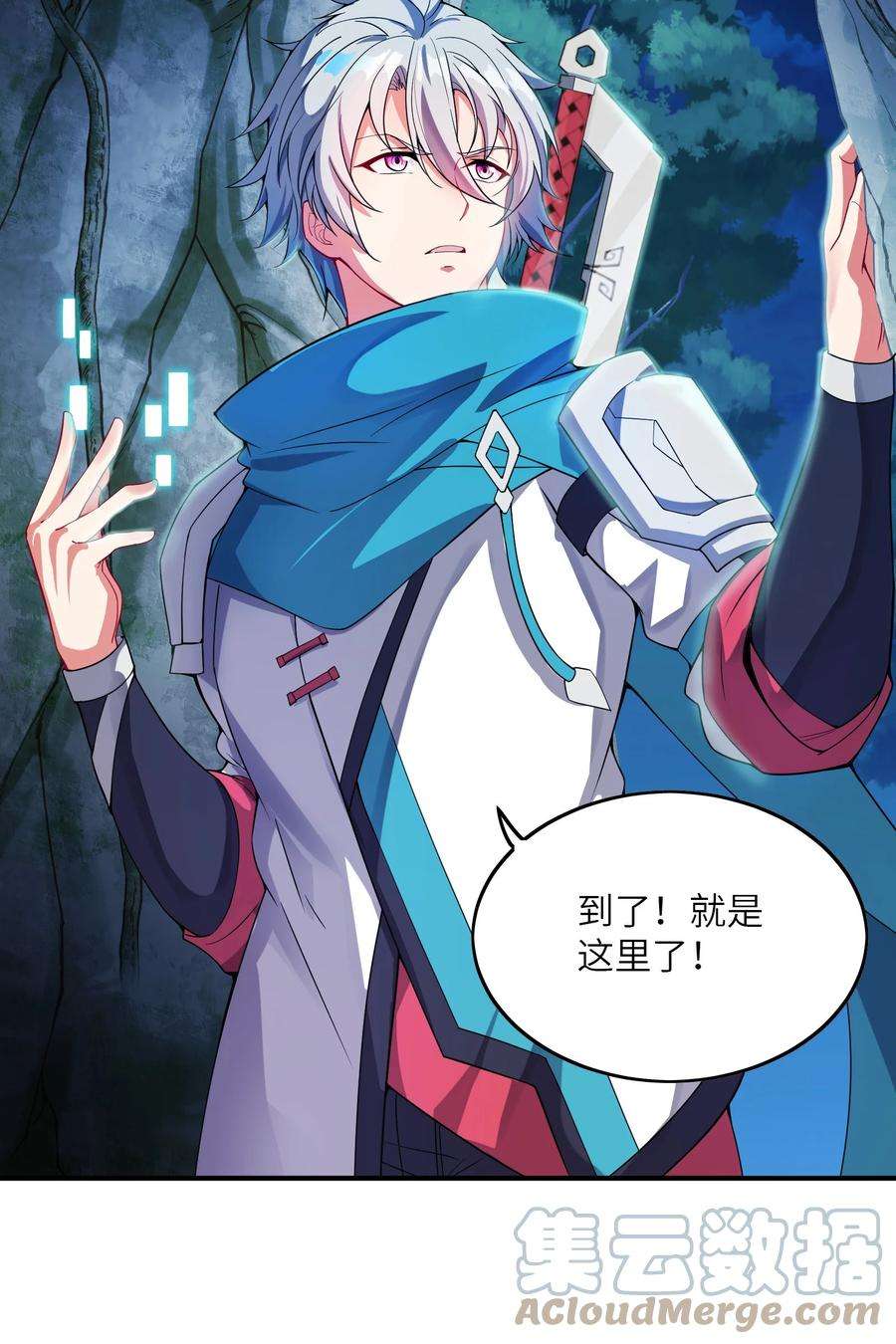 我只有两千五百岁009 瑞兽乘黄