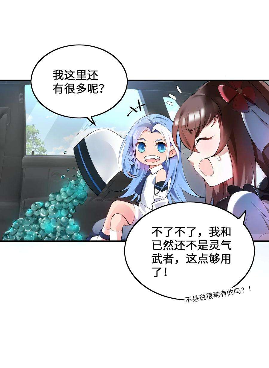 我只有两千五百岁010 总督江珊