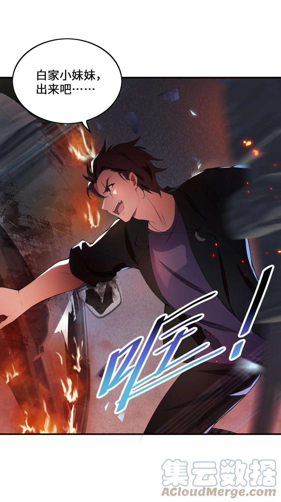 我只有两千五百岁010 总督江珊