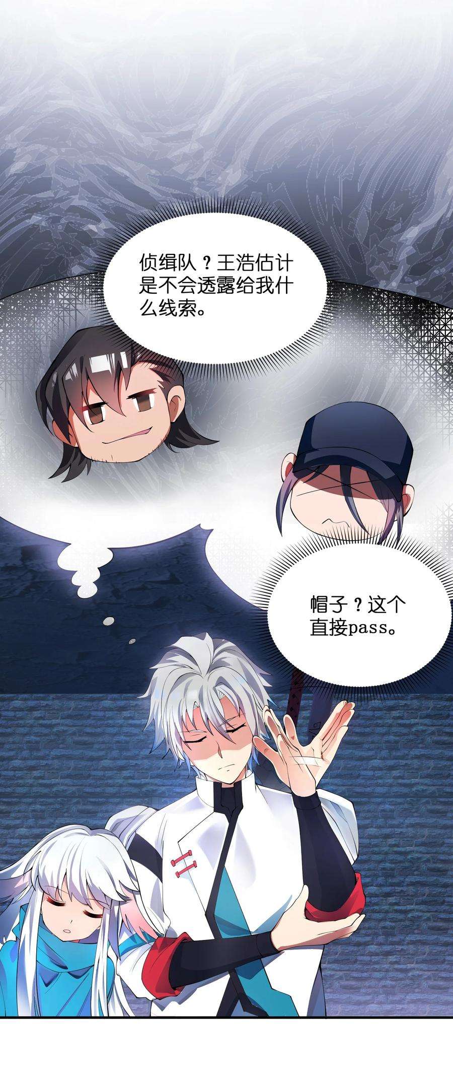 我只有两千五百岁010 总督江珊