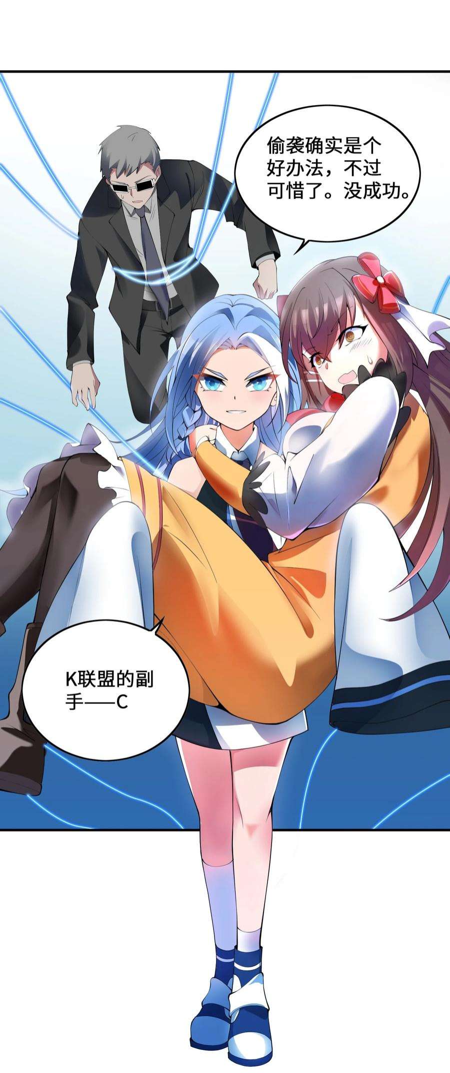 我只有两千五百岁010 总督江珊