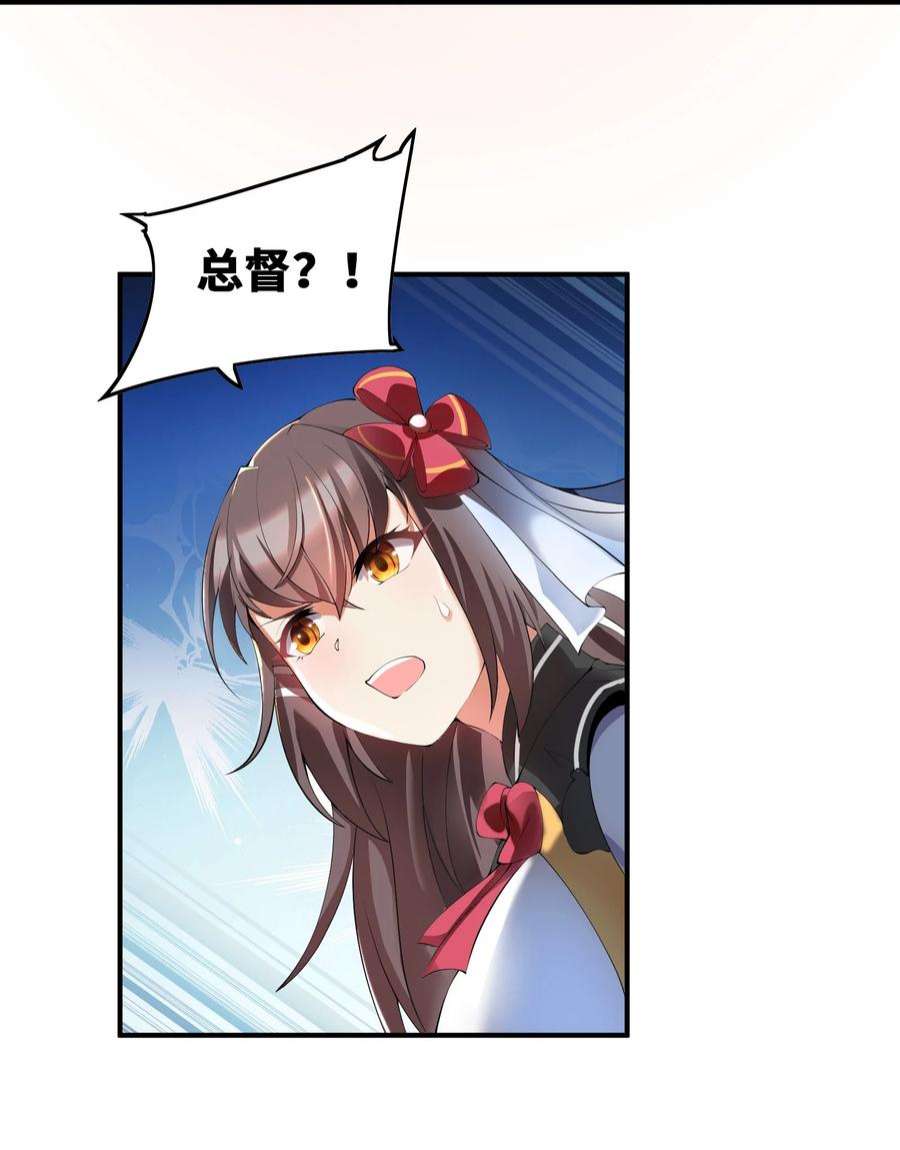 我只有两千五百岁010 总督江珊