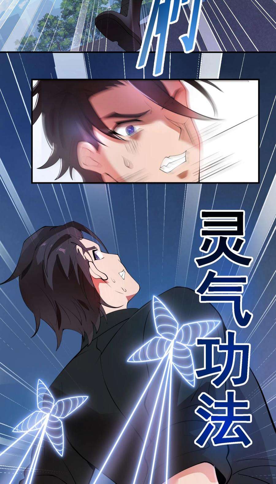 我只有两千五百岁010 总督江珊