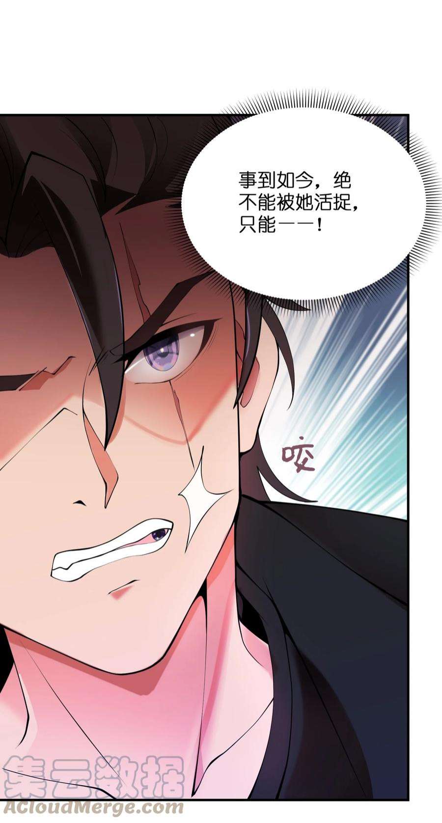 我只有两千五百岁010 总督江珊