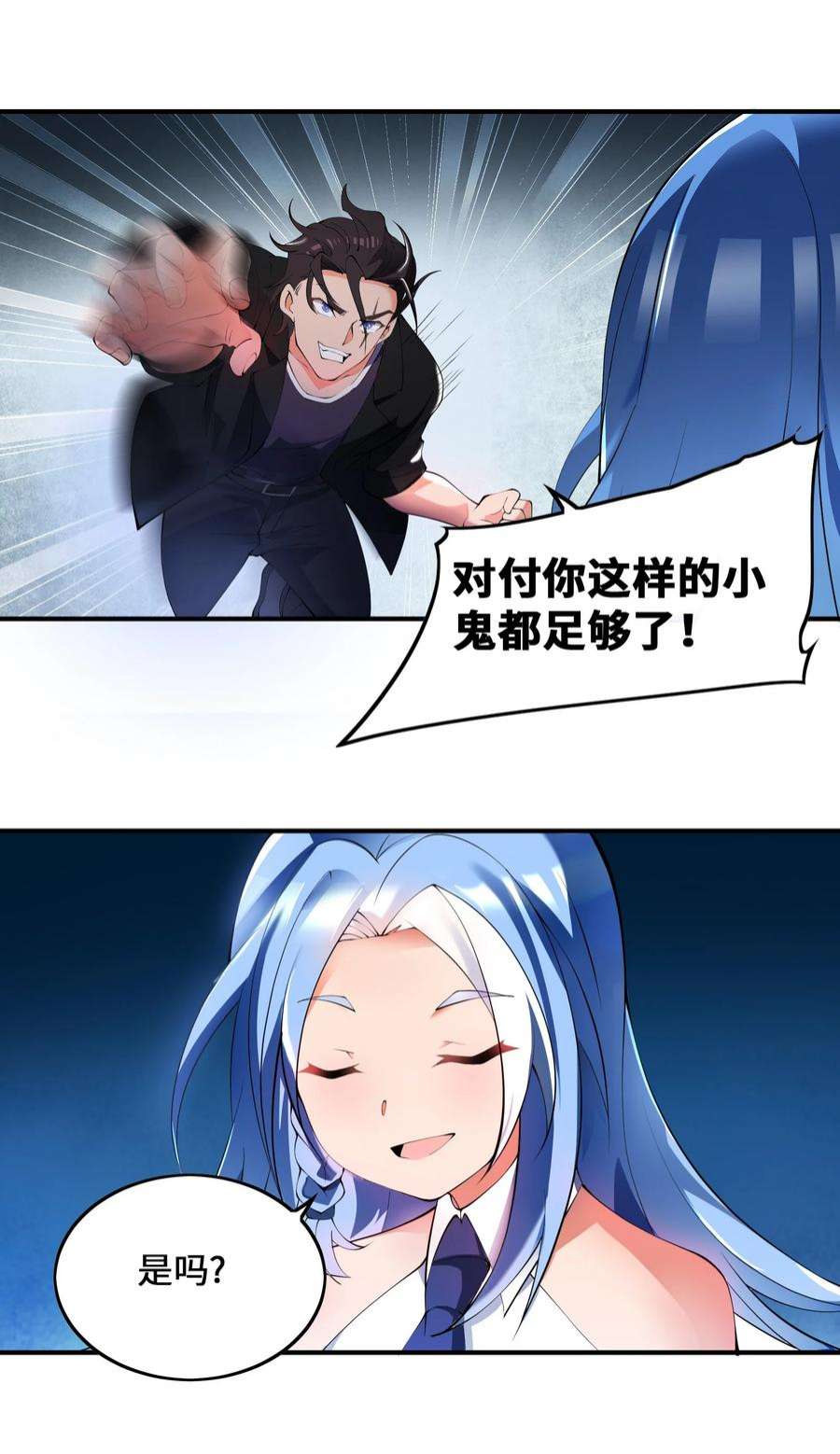 我只有两千五百岁010 总督江珊