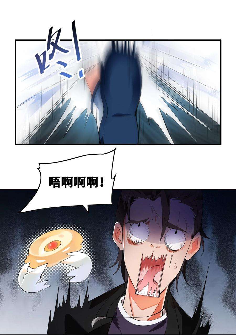 我只有两千五百岁010 总督江珊