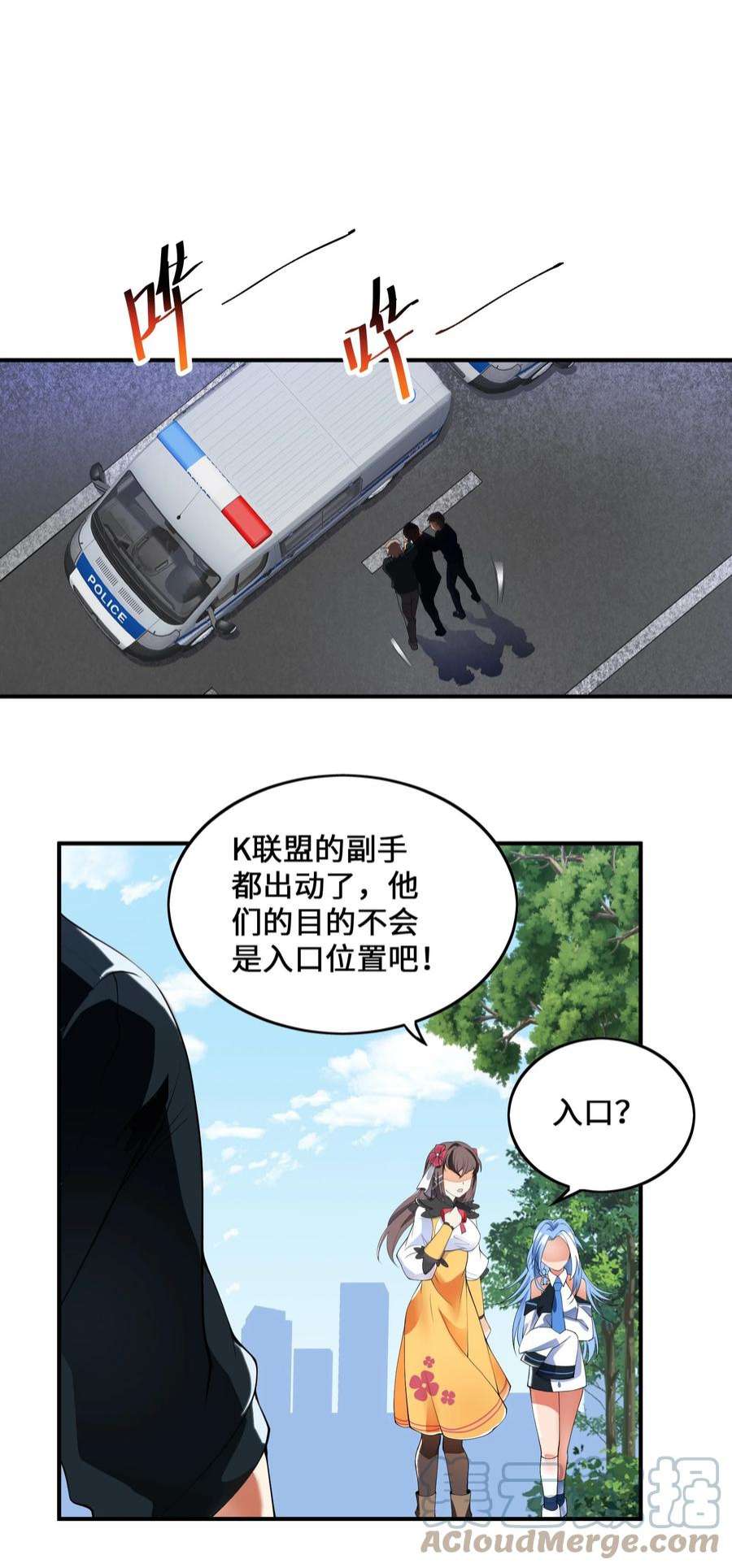 我只有两千五百岁010 总督江珊