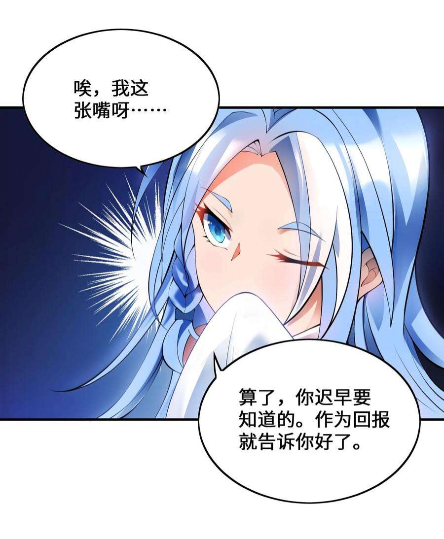 我只有两千五百岁010 总督江珊