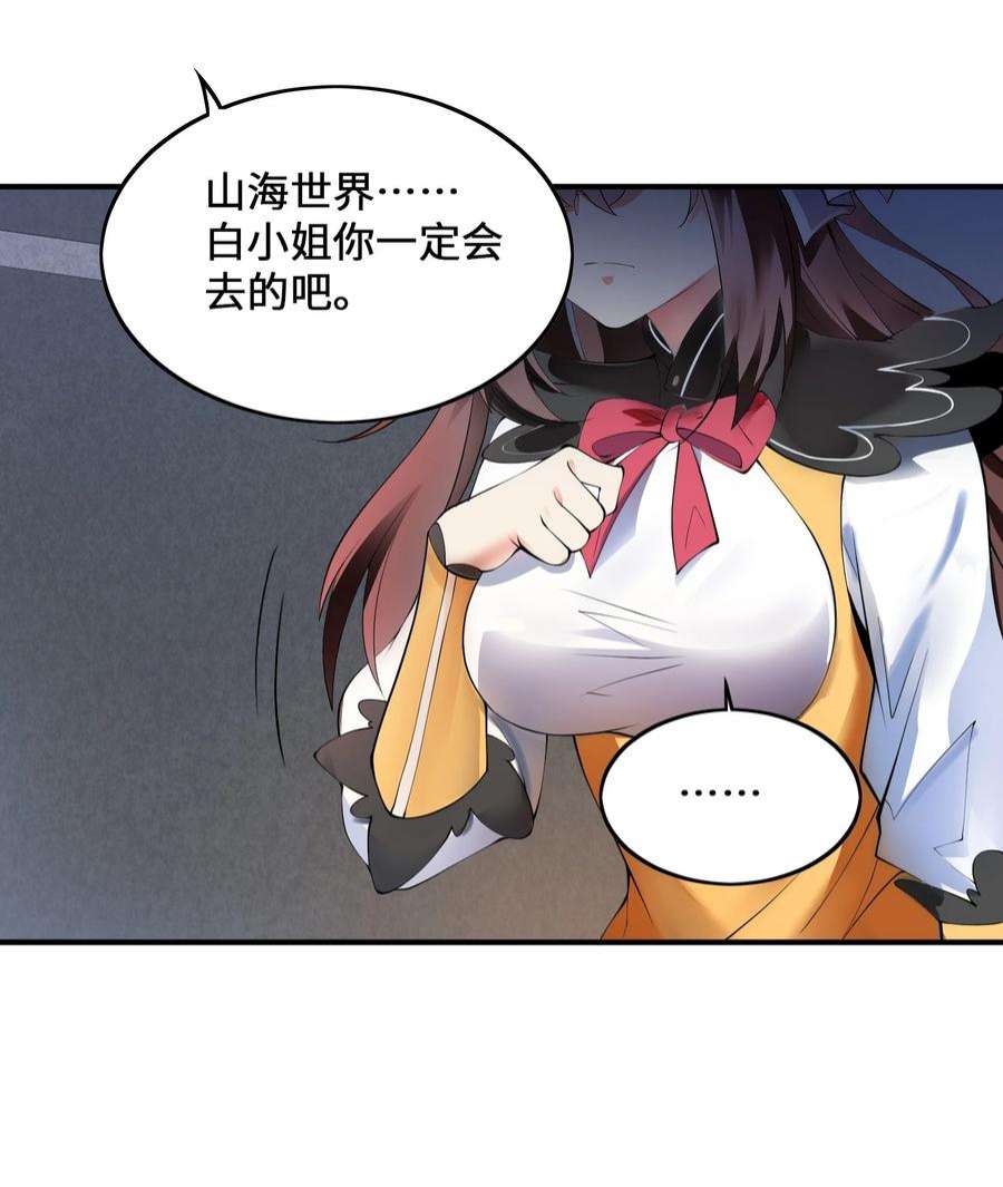 我只有两千五百岁010 总督江珊