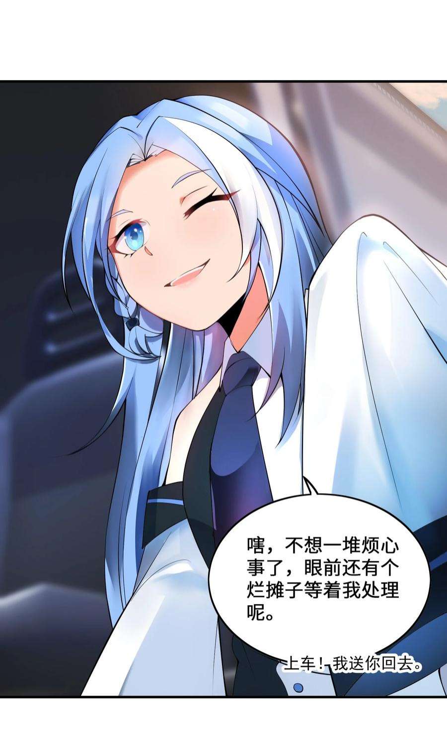 我只有两千五百岁010 总督江珊