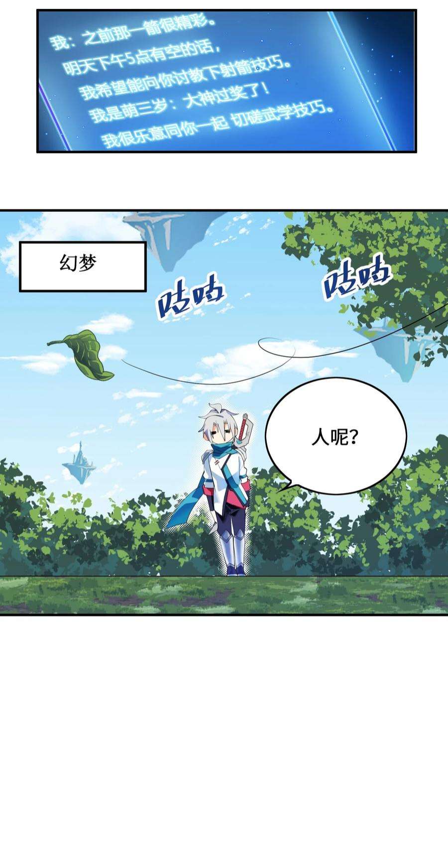 我只有两千五百岁010 总督江珊