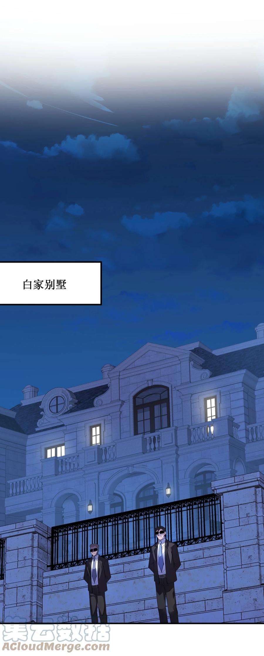 我只有两千五百岁010 总督江珊