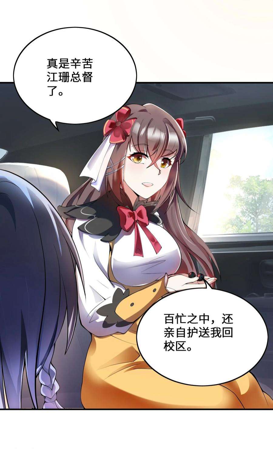 我只有两千五百岁010 总督江珊