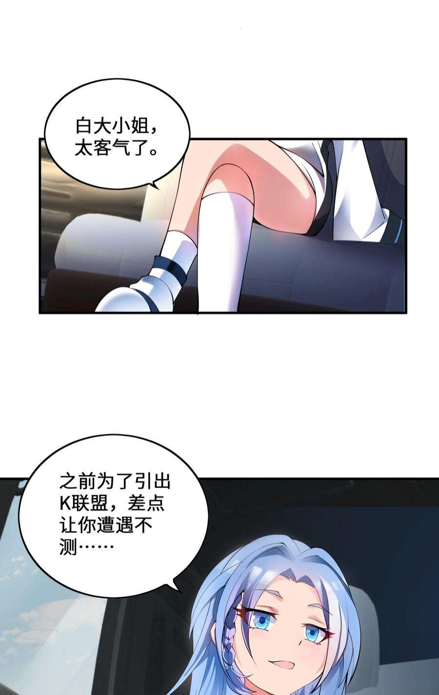 我只有两千五百岁010 总督江珊