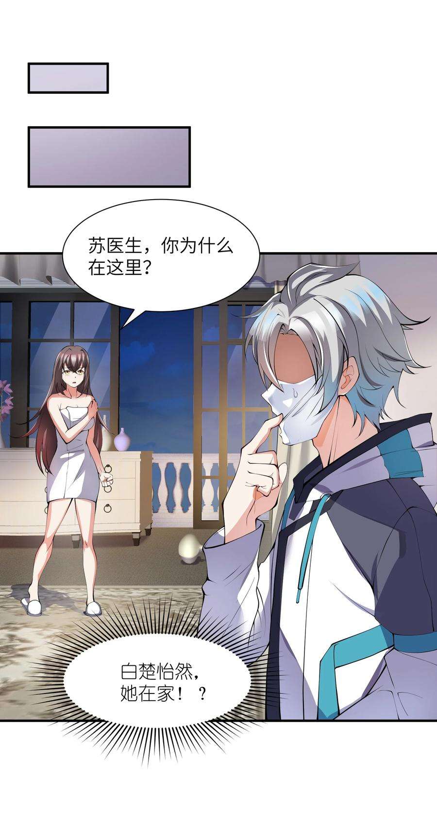 我只有两千五百岁011 你是子曰？！