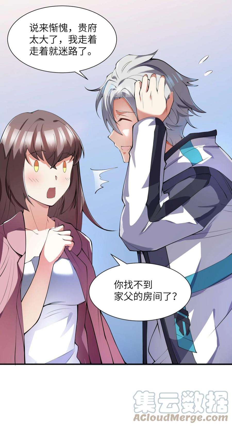 我只有两千五百岁011 你是子曰？！