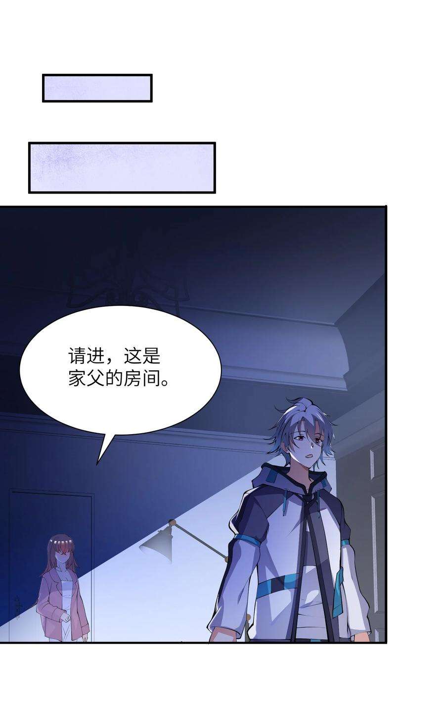 我只有两千五百岁011 你是子曰？！