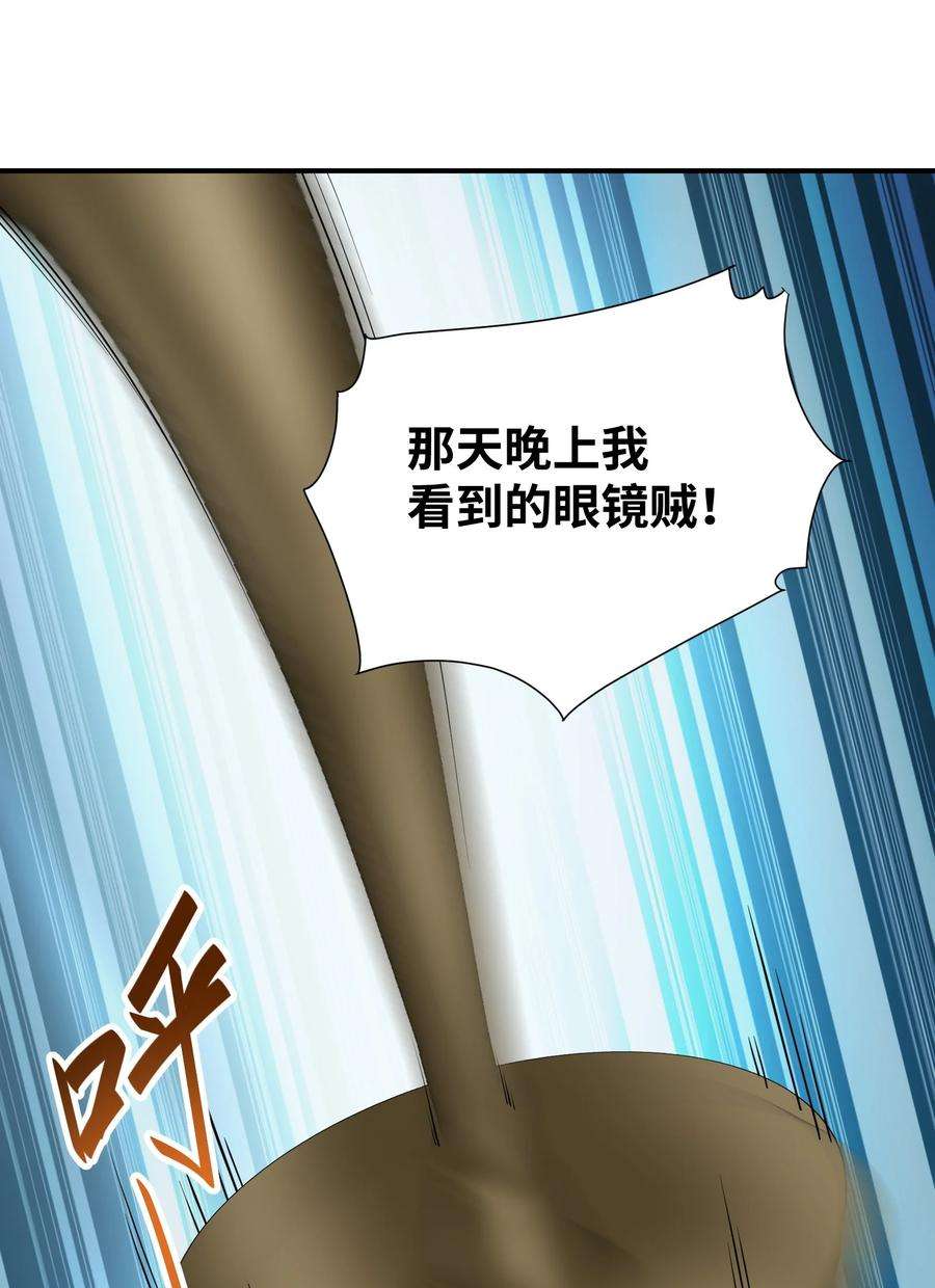 我只有两千五百岁011 你是子曰？！