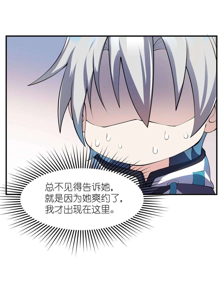我只有两千五百岁011 你是子曰？！